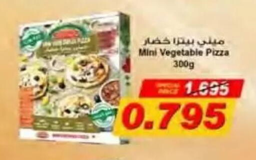 available at جمعية النسيم التعاونية in الكويت - محافظة الجهراء