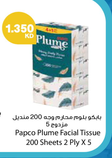 available at City Hypermarket in Kuwait - Kuwait City