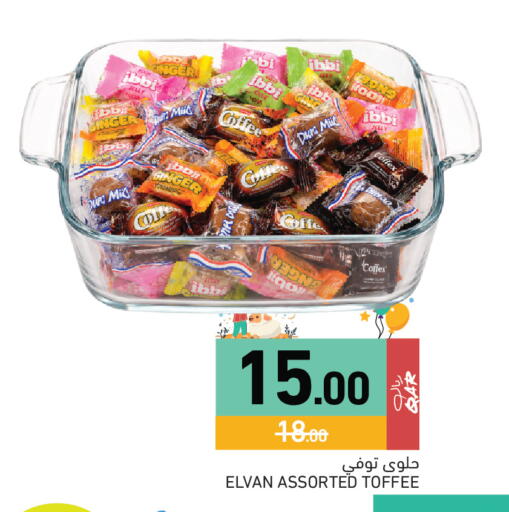 Ginger available at Aswaq Ramez in Qatar - Al Wakra