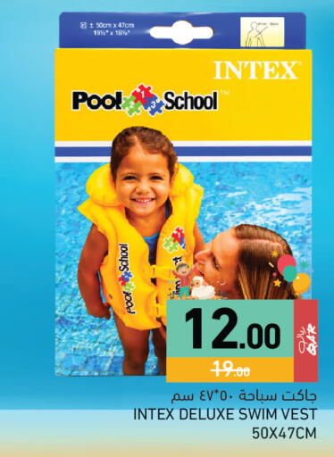 available at Aswaq Ramez in Qatar - Al Daayen