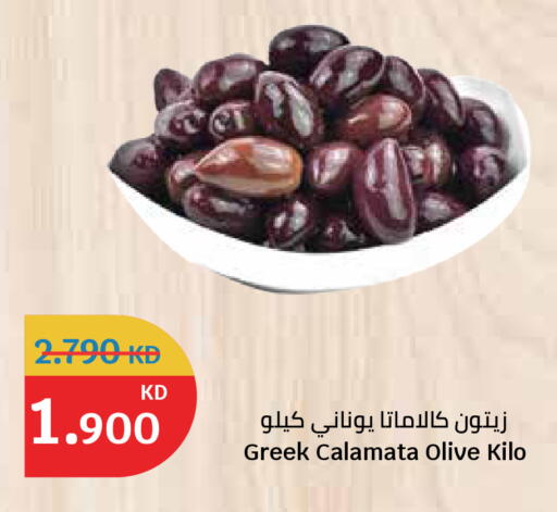 available at City Hypermarket in Kuwait - Kuwait City