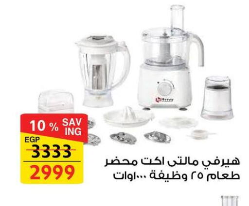 available at فتح الله in Egypt - القاهرة