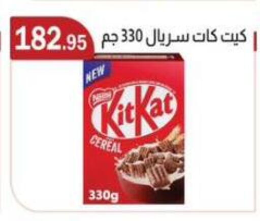 available at ABA market in Egypt - Cairo
