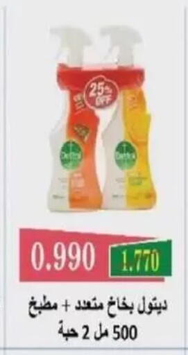 available at جمعية غرناطة التعاونية in الكويت - مدينة الكويت