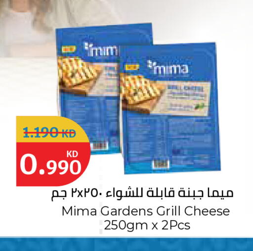 available at City Hypermarket in Kuwait - Kuwait City