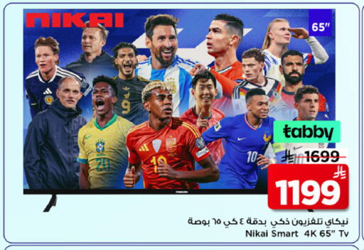 available at مارك & سيف in مملكة العربية السعودية, السعودية, سعودية - الخبر‎