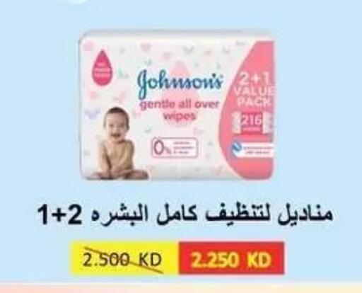 available at Al Masayel co-op  in Kuwait - Kuwait City