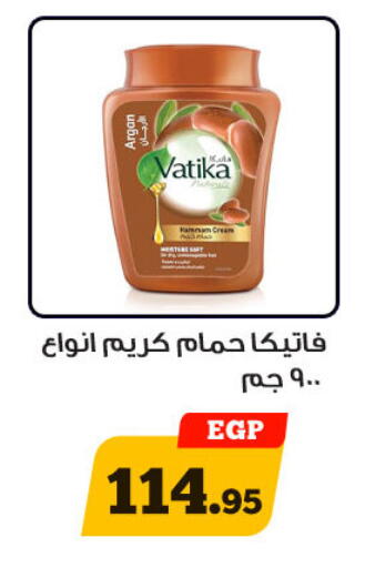 available at Awlad Ragab in Egypt - Cairo