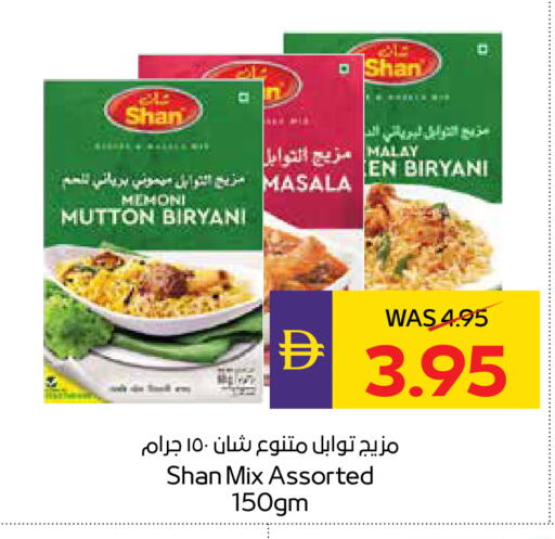 available at ADCOOP in UAE - Abu Dhabi