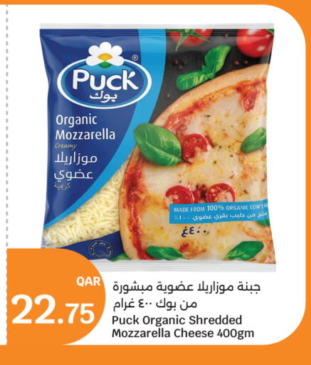 available at City Hypermarket in Qatar - Doha