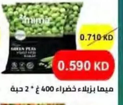 Peas available at جمعية النسيم التعاونية in الكويت - محافظة الجهراء