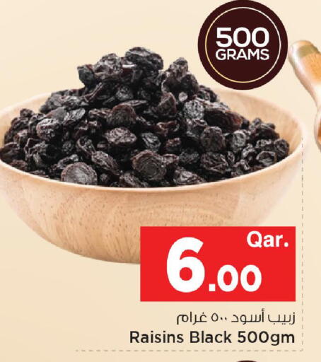 available at Mark & Save  in Qatar - Al-Shahaniya