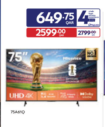 available at Carrefour in Qatar - Al Wakra