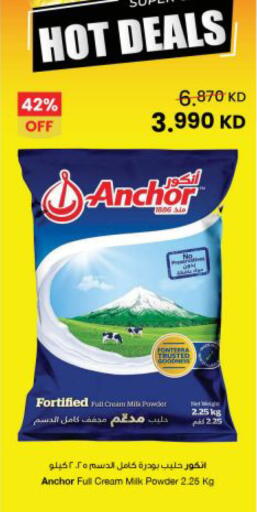 available at The Sultan Center in Kuwait - Kuwait City