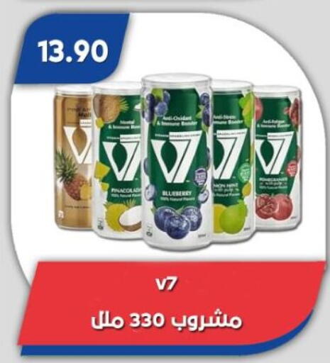 Blueberry BlueBerry available at باسم ماركت in Egypt - القاهرة