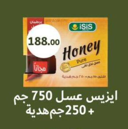 available at ABA market in Egypt - Cairo