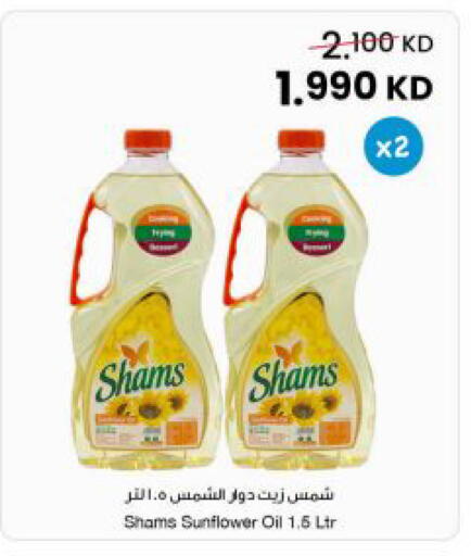 available at The Sultan Center in Kuwait - Kuwait City
