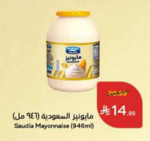 available at Hyper Panda in KSA, Saudi Arabia, Saudi - Medina