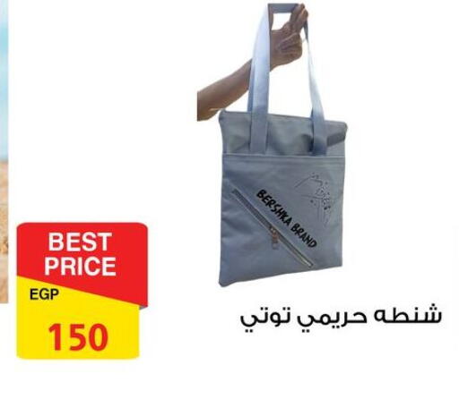 available at فتح الله in Egypt - القاهرة