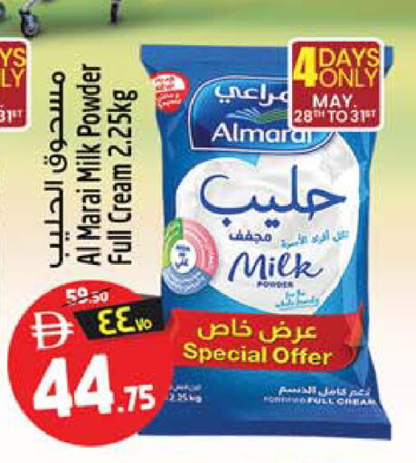 available at SAFARI HYPERMARKET  in UAE - Ras al Khaimah