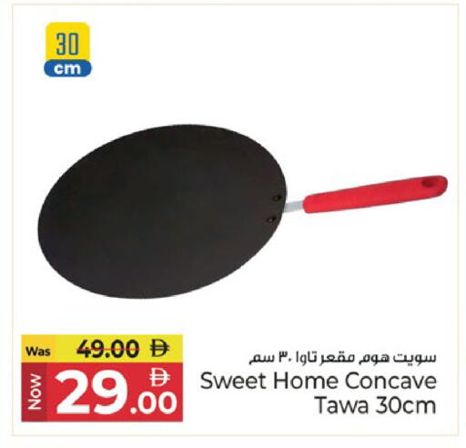 available at Kenz Hypermarket in UAE - Sharjah / Ajman