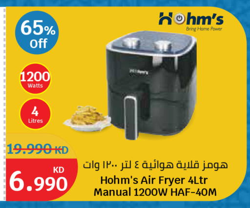 available at سيتي هايبرماركت in الكويت - مدينة الكويت