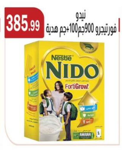 available at ABA market in Egypt - Cairo