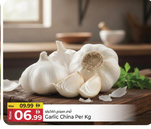 Garlic from China available at Kenz Hypermarket in UAE - Sharjah / Ajman