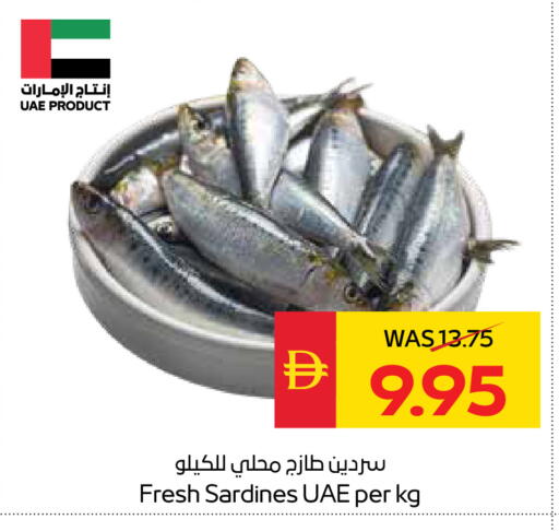 available at SPAR Hyper Market  in UAE - Abu Dhabi