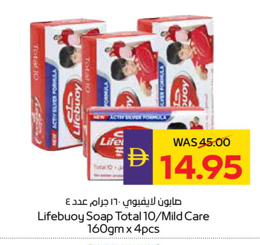 available at ADCOOP in UAE - Abu Dhabi
