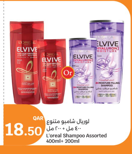 available at City Hypermarket in Qatar - Doha