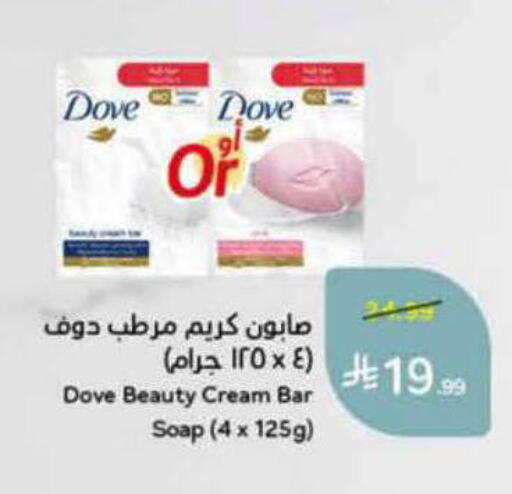 available at Hyper Panda in KSA, Saudi Arabia, Saudi - Al-Kharj