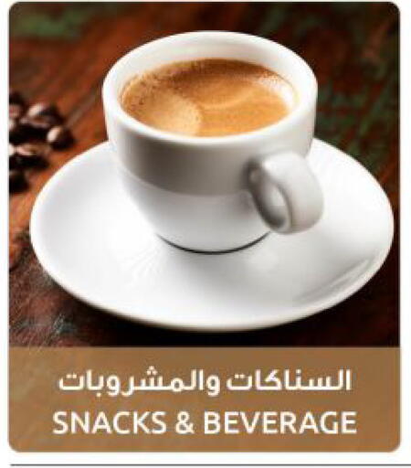 available at The Sultan Center in Kuwait - Kuwait City