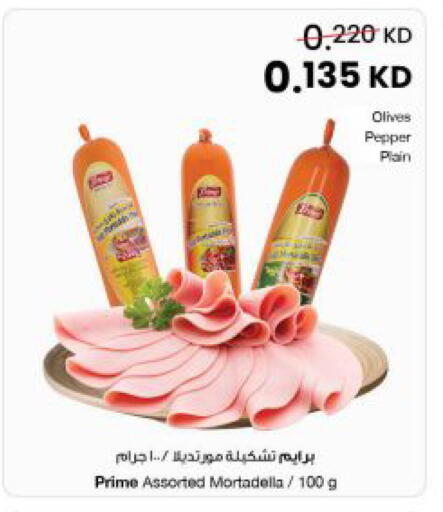Pepper available at The Sultan Center in Kuwait - Kuwait City