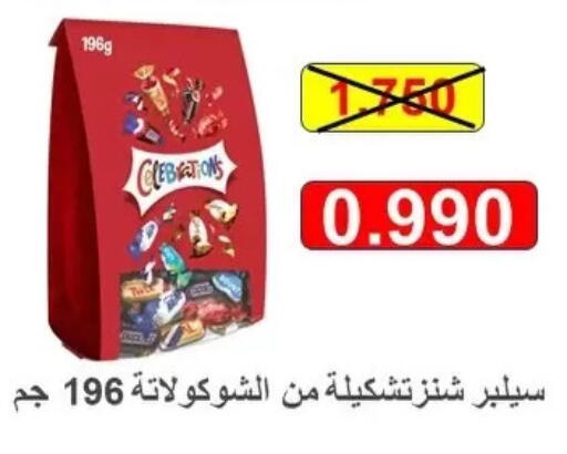 available at Al Masayel co-op  in Kuwait - Kuwait City
