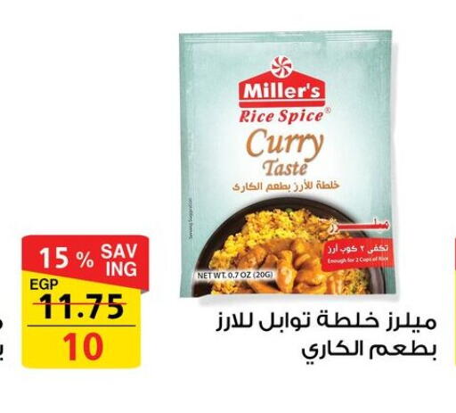 available at Fathalla Market  in Egypt - Cairo