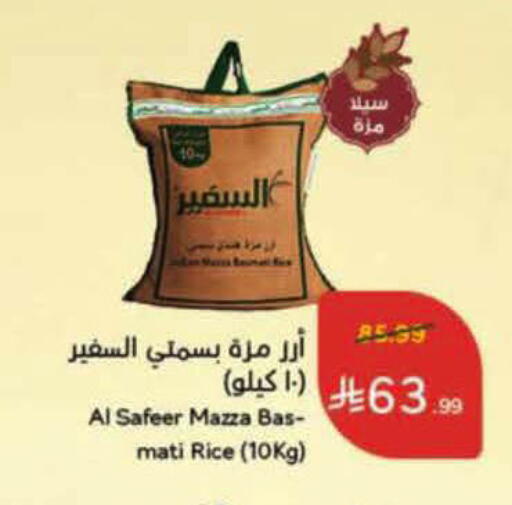 available at Hyper Panda in KSA, Saudi Arabia, Saudi - Al-Kharj