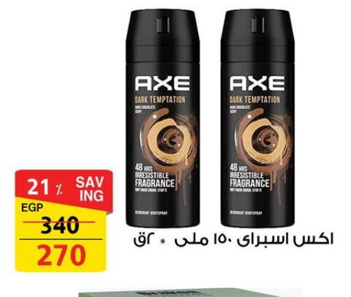 available at فتح الله in Egypt - القاهرة