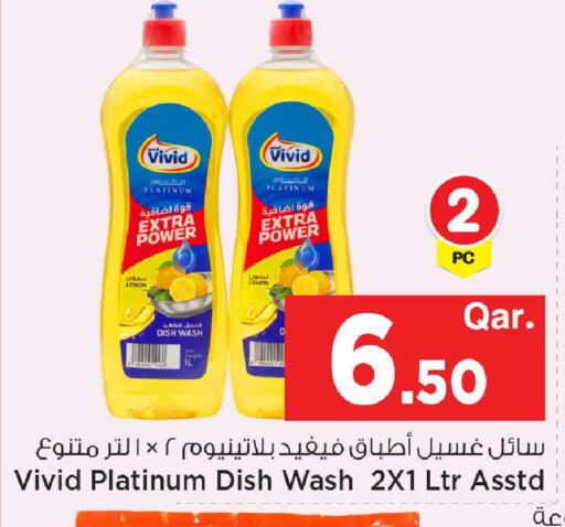 Lemon available at مارك & سيف in قطر - الوكرة