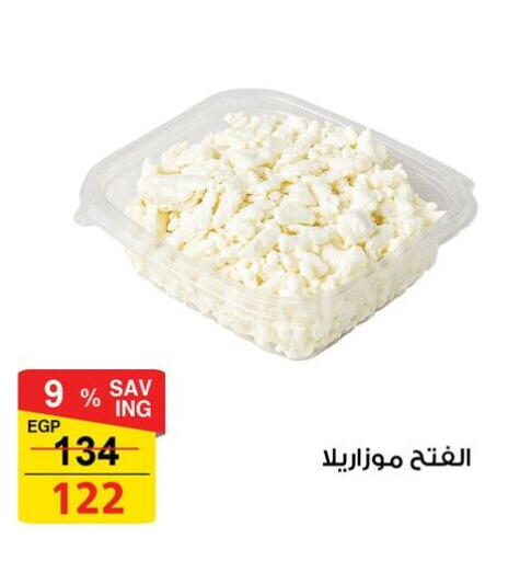 available at فتح الله in Egypt - القاهرة