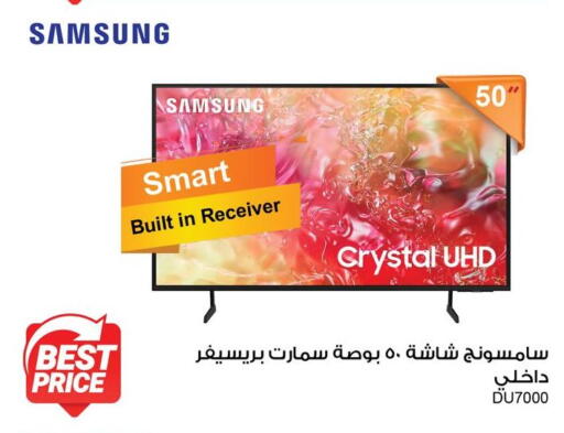 available at Fathalla Market  in Egypt - Cairo