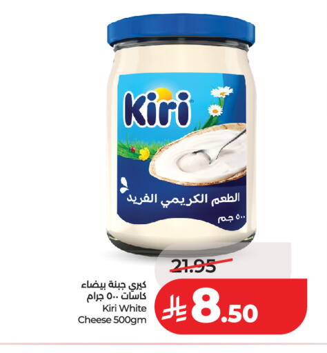 available at LULU Hypermarket in KSA, Saudi Arabia, Saudi - Riyadh