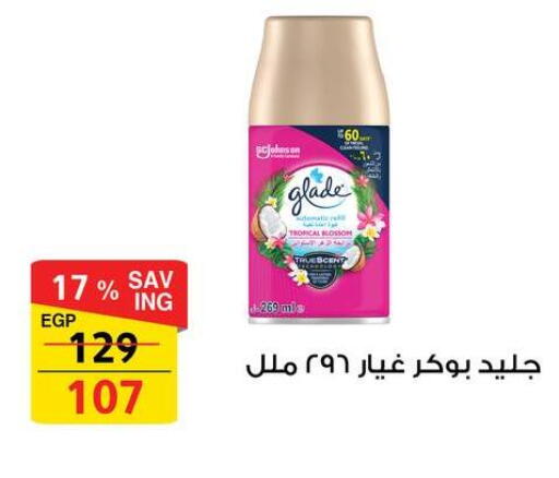 available at فتح الله in Egypt - القاهرة