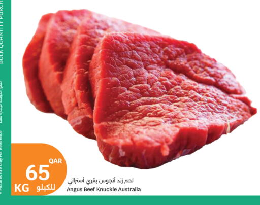 available at City Hypermarket in Qatar - Al Khor