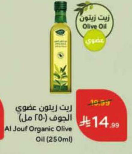 available at Hyper Panda in KSA, Saudi Arabia, Saudi - Al-Kharj