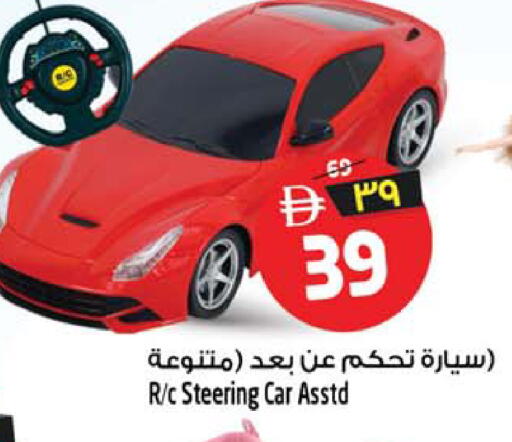 available at SAFARI HYPERMARKET  in UAE - Ras al Khaimah