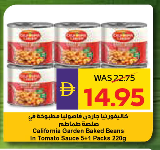 Tomato available at ADCOOP in UAE - Abu Dhabi
