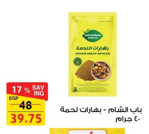 available at فتح الله in Egypt - القاهرة