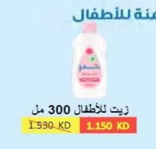 available at  Al Naeem coop in Kuwait - Kuwait City