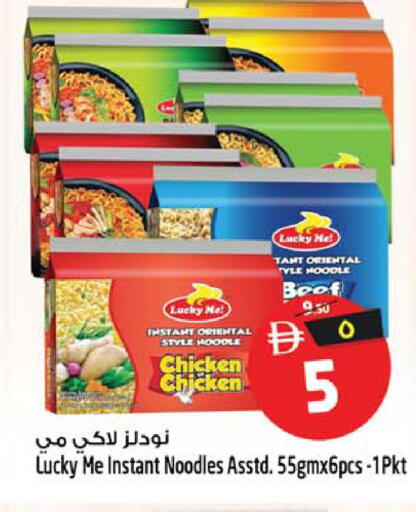 available at SAFARI HYPERMARKET  in UAE - Ras al Khaimah